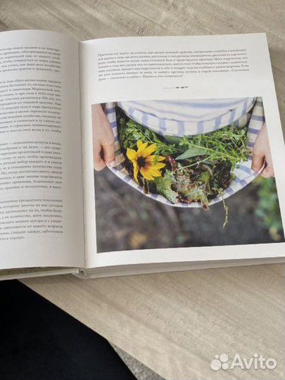 Книга чем проще, тем лучше