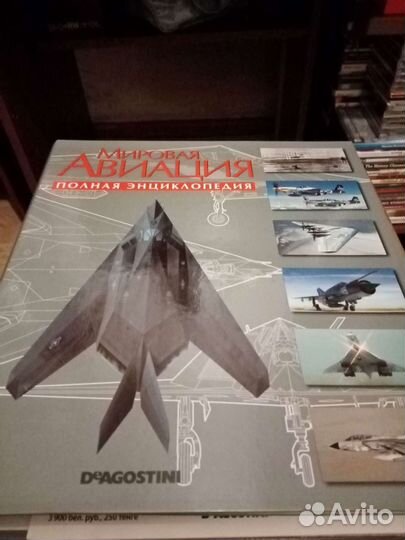 Журналы Мировая Авиация