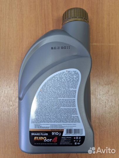 Остатки расходников