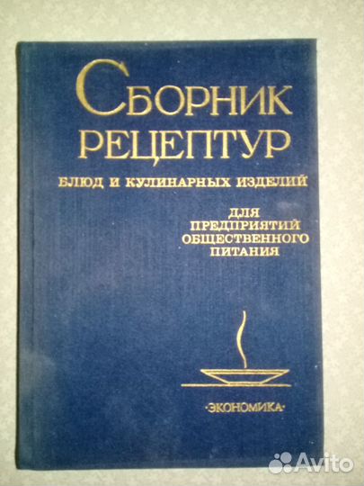 Литература