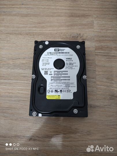 Жесткие диски WD 320/250/80G