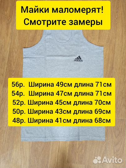Майки мужские adidas