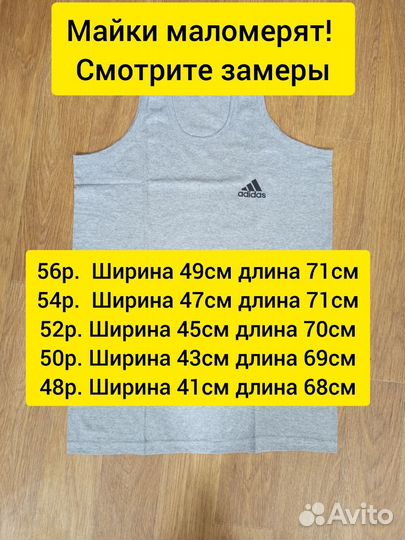 Майки мужские adidas