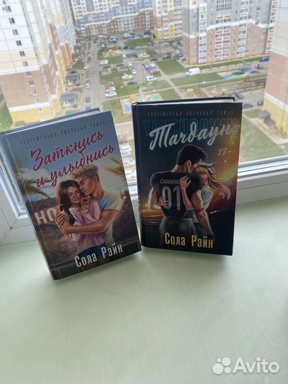 Книги, романы