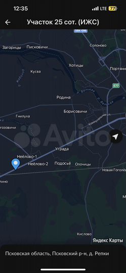 Участок 25 сот. (ИЖС)