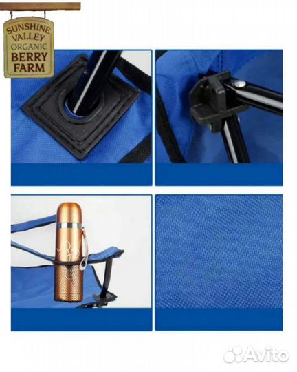 Кресло складное для пикника, рыбалки, отдыха