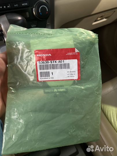 Втулка рулевой рейки honda cr v 3