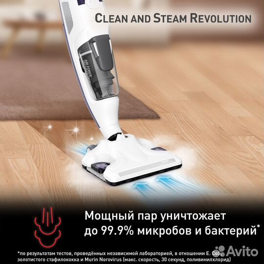 Паровой пылесос Tefal Clean & Steam Revolution