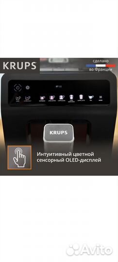 Кофемашина krups