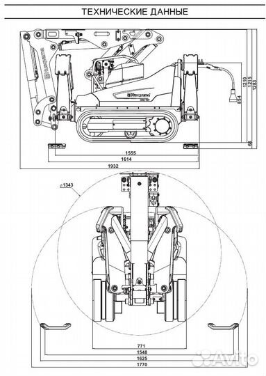 Демонтажный робот