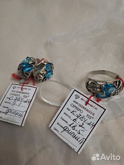 Шармы серебро