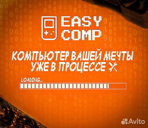 Игровой пк RTX 4060 + Intel Core i5 12400f