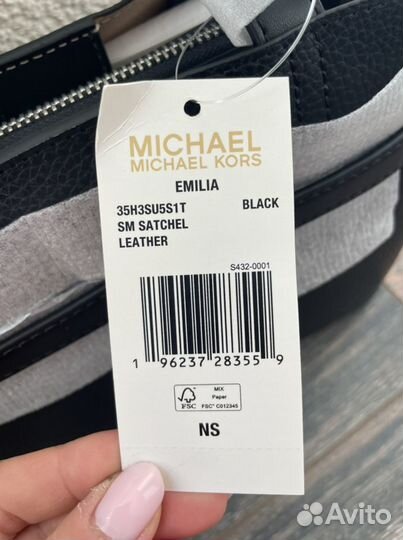 Женская сумка Michael Kors Emilia Small