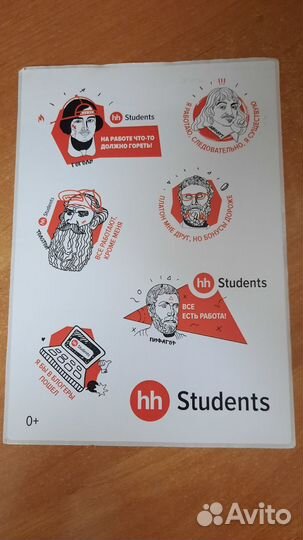 Headhunter students стикерпак наклейки мерч hh