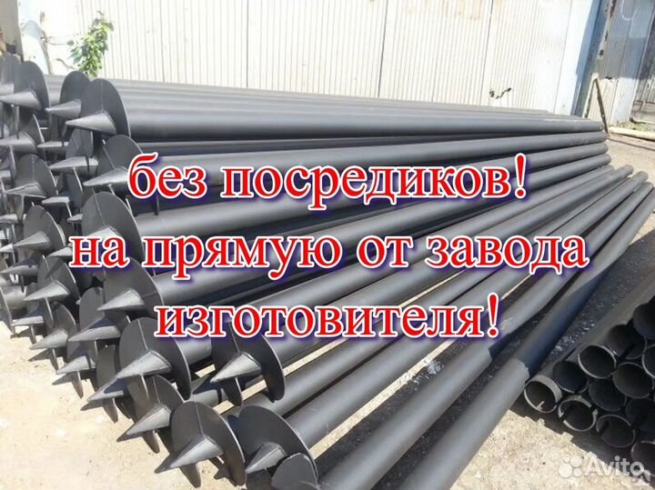 Монтаж свай