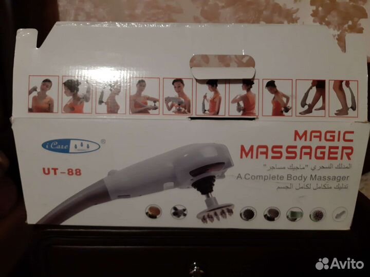 Массажер для тела ручной