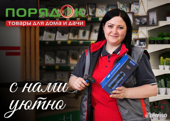 Продавец - консультант (Три Кота) 2\2