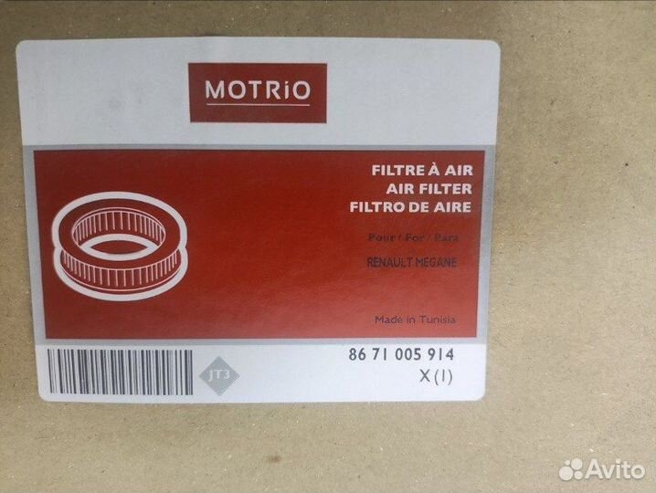 Фильтр воздушный Renault Logan 1 2004-2015