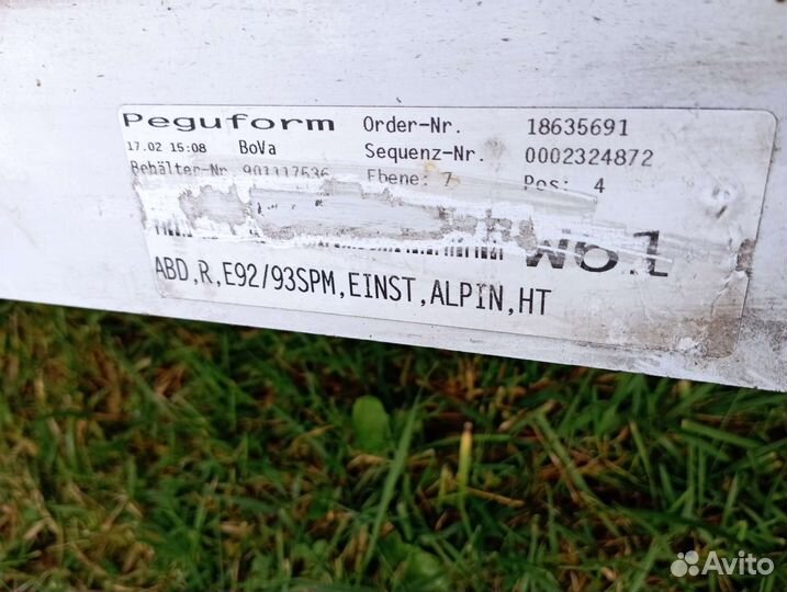 BMW 3 E92 E93 M-пакет Проги оригинал