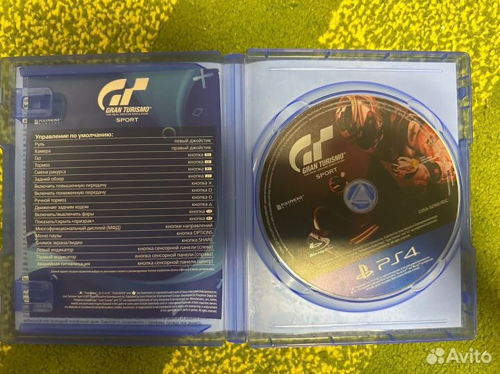 Диск PS 4 grand Turismo