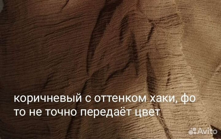 Натуральный шёлк, вискоза отрезы