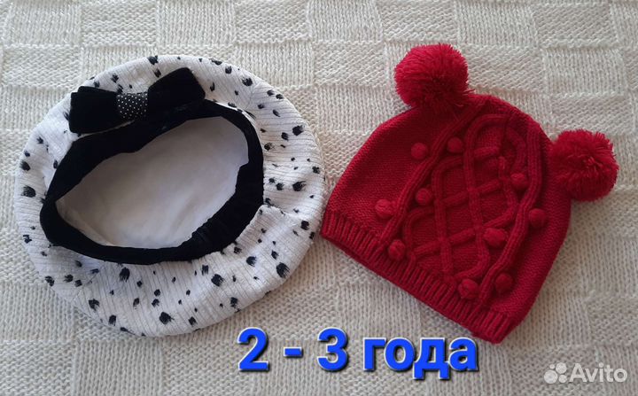 Шапочки для девочки