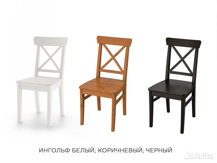 Стулья и табуреты IKEA. Ингольф черный Арт. OGJ