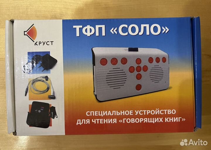 Тпф «соло-4»