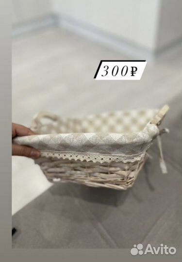 Плетеная посуда