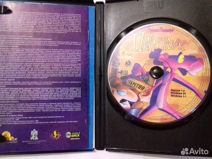 Игровые диски лицензия Pink Panther и Hitman обмен