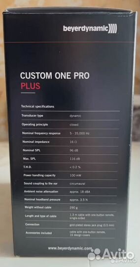Наушники Beyerdynamic Custom One Pro Plus