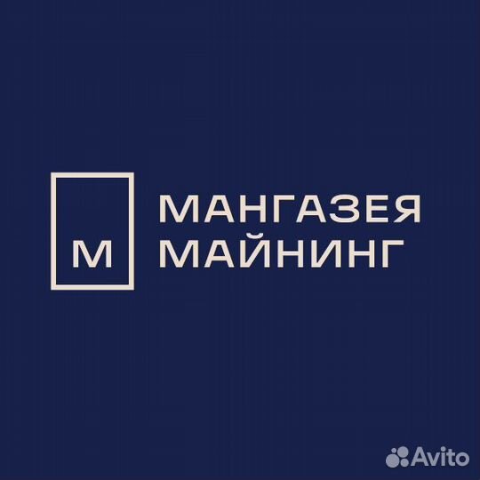 Пробоотборщик геологического отдела