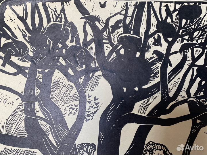 Аршакуни З.П.(1932-2012) 