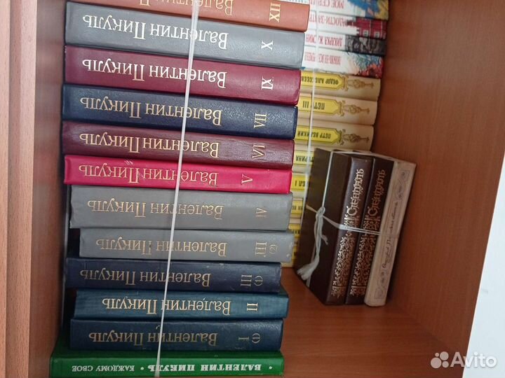 Книги Пикуль