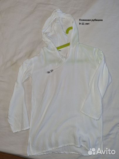 Рубашка пляжная детская