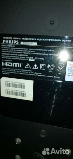 Телевизор philips на запчасти