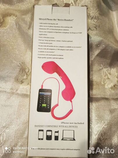 Телефон,Наушники