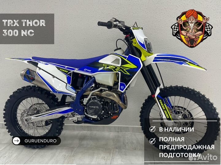 Эндуро TRX thor 300 NC новый