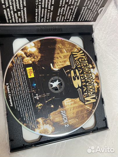 Компьютерные игры на дисках