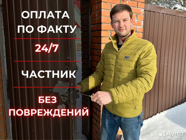 Вскрытие замка в квартире и авто, ремонт замена