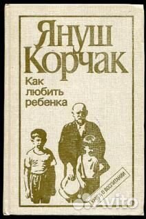 Книги по педагогике