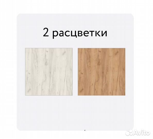 Шкаф 