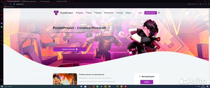 Создание серверов MineCraft Сервера лаунчеры сайты