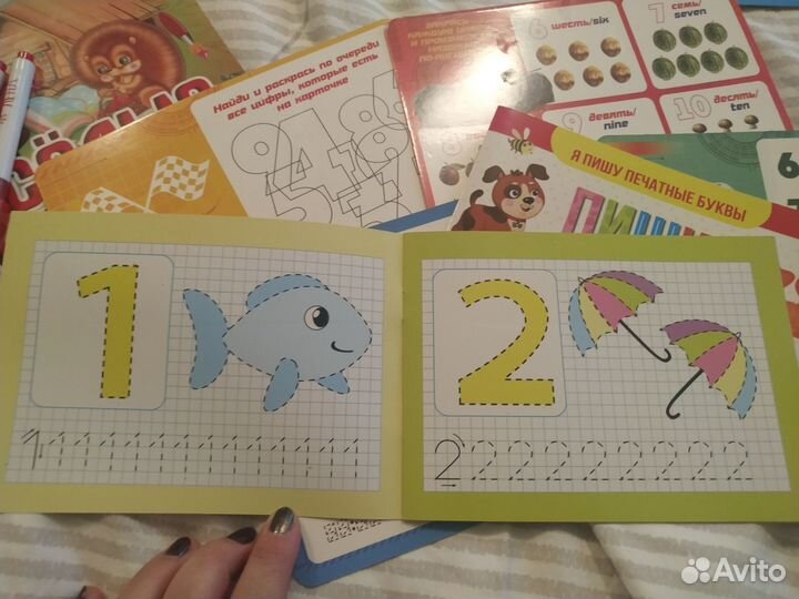 Многоразовые прописи для подготовки к школе