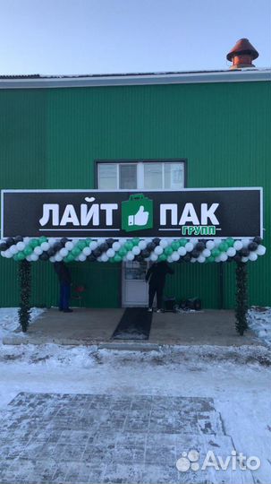 Все виды рекламы