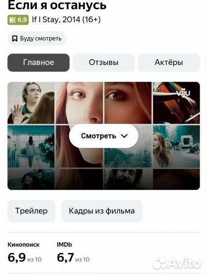 Гейл Форман 2 книги Если я останусь/Куда она ушла