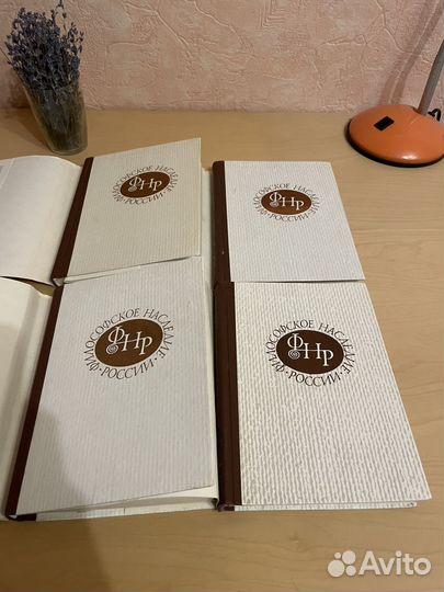 Зеньковский: История русской философии 1991