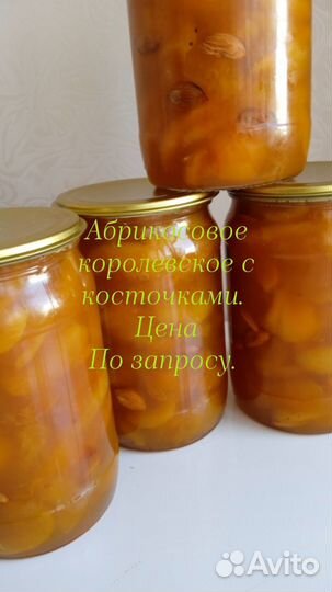 Соленья домашние
