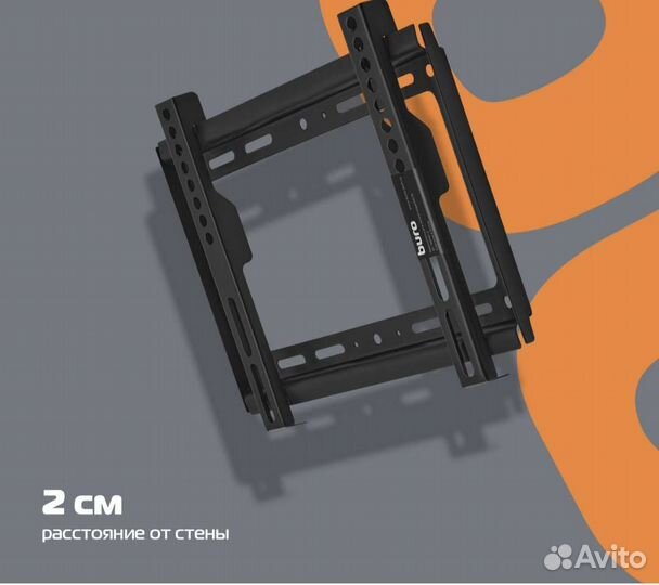 Кронштейн для телевизора