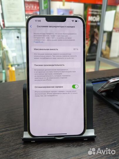 iPhone 13 Pro Max, 128 ГБ